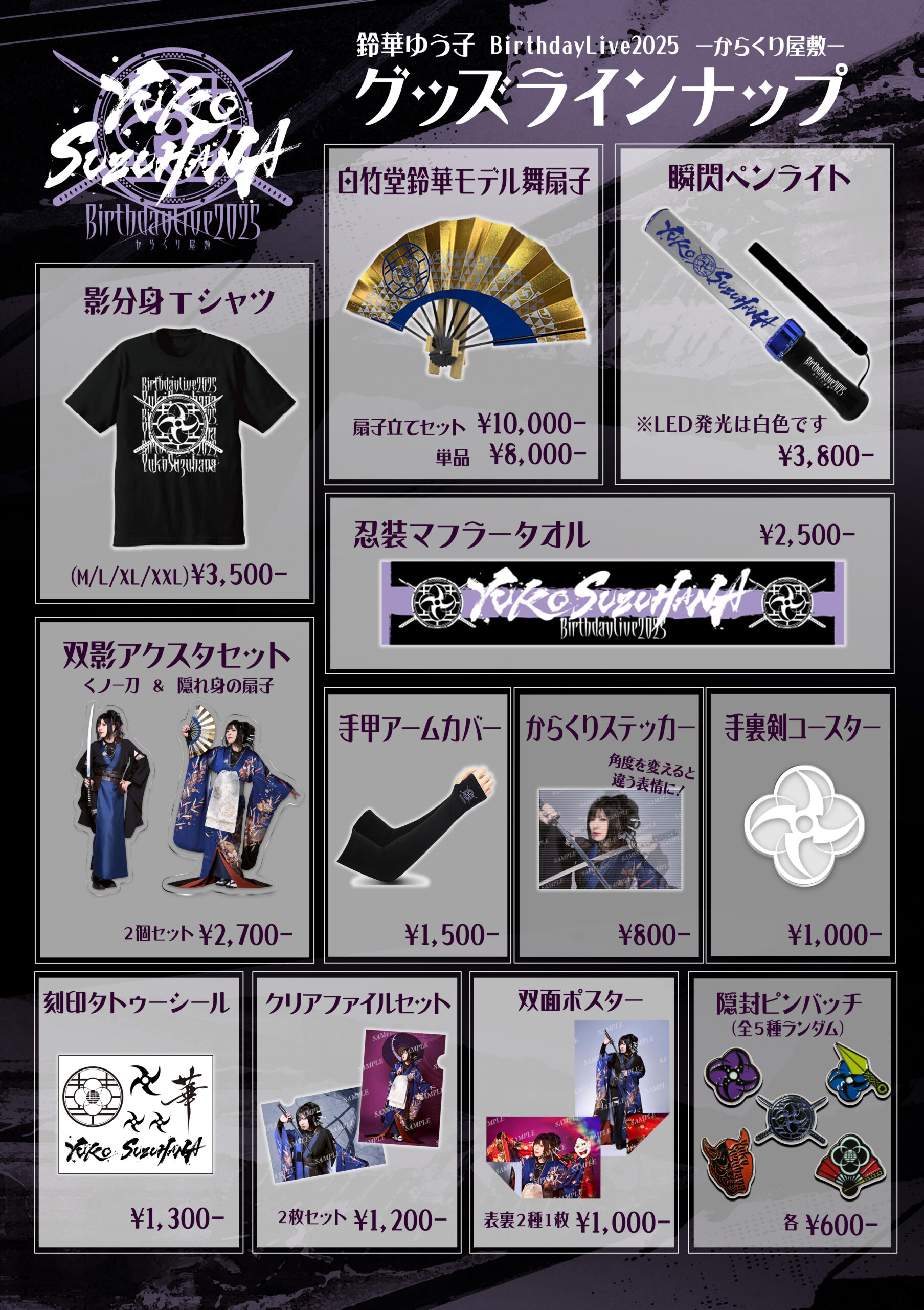他では入手不可】『新中国五十華誕』記念グッズ fit=scale-down,w=1200