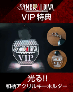 鈴華ゆう子ソロライブツアー『SAMURAI DIVA』オフィシャルグッズ