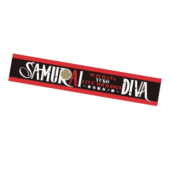 【ごまさま専用】追加購入アーティストリーセット 鈴華ゆう子ソロライブツアー『SAMURAI DIVA』オフィシャルグッズ